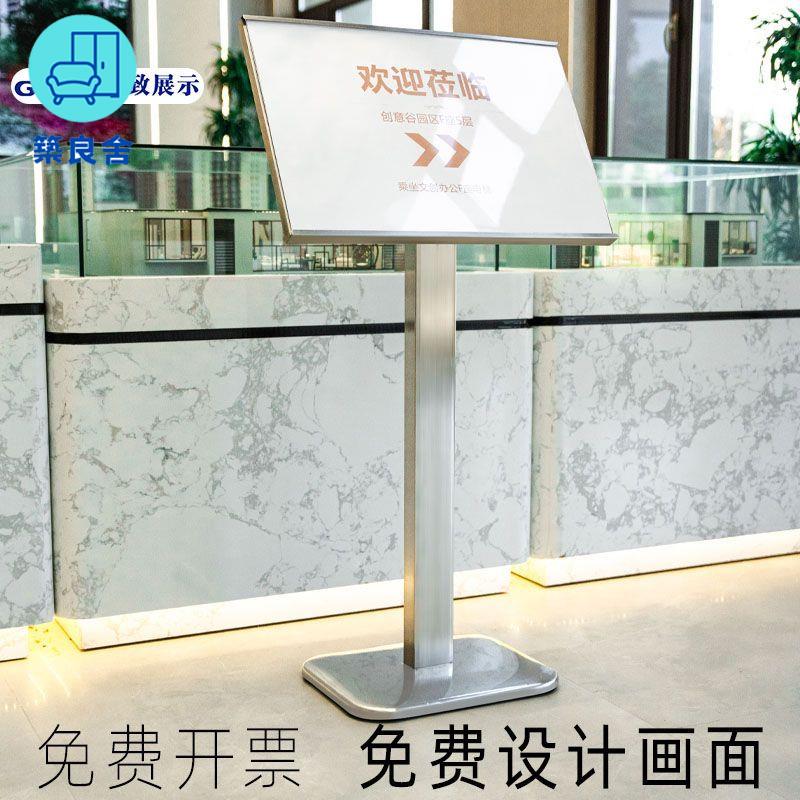 免運 展示架 海報架 落地展架 廣告架 【可折疊】落地廣告牌立牌展示架指示牌立式落地式海報展架酒店水牌餐廳吧臺特惠/店長推薦 開立發票 工廠直銷 z115