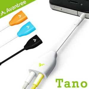 【EC數位】Avantree Tano耳機3.5mm 一分二 音源分享器/分音線 可同時使用兩副耳機/喇叭
