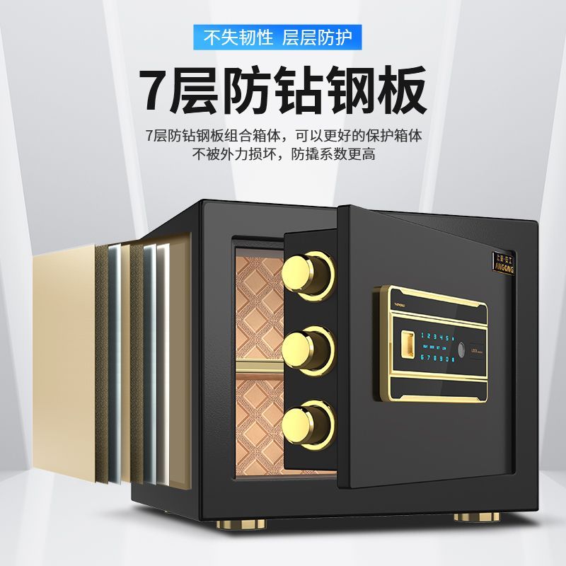 熱銷/免運 上海安工保險箱床頭櫃臥室家用保險櫃保管箱60/70/80cm單雙門特價