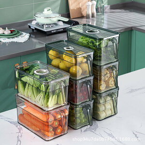 冰箱收納盒帶手柄透明廚房記時儲物盒蔬菜水果分類整理保鮮盒