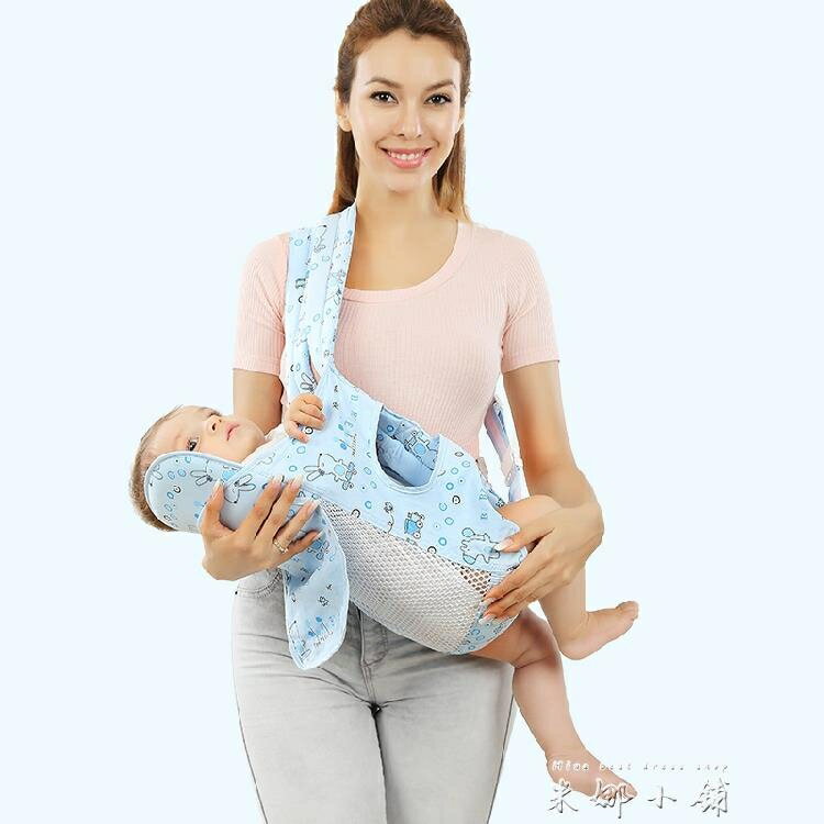 [免運】嬰兒多功能背帶前抱後背式夏季透氣網寶寶簡易抱袋新生兒四季通用 果果輕時尚 全館免運