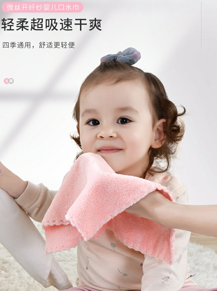 嬰兒毛巾口水巾寶寶洗臉小方巾比純棉超軟新生兒洗澡專用兒童柔軟