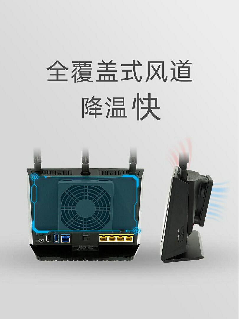 散熱座 適用華碩AC86U AC68U ac1900p/85p路由散熱器 靜音風扇防塵大風量