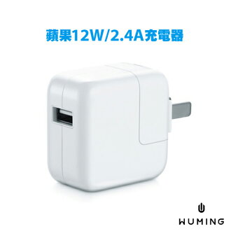 蘋果ipad充電器 21年2月 Rakuten樂天市場 蘋果ipad充電器 21年2月 Rakuten樂天市場