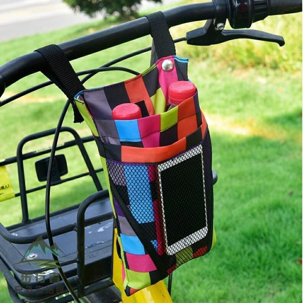 電動機車儲物收納袋電瓶車自行車置物小掛包前把兜手機袋