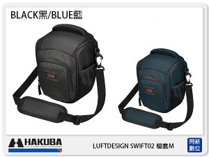 HAKUBA LUFTDESIGN SWIFT02 槍套M(藍/黑)【跨店APP下單最高20%點數回饋】