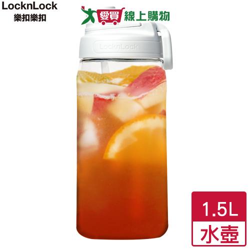 LocknLock樂扣樂扣 大容量豪飲冷水壺-米灰(1.5L)附吸管 隨身壺 水瓶 有刻度【愛買】