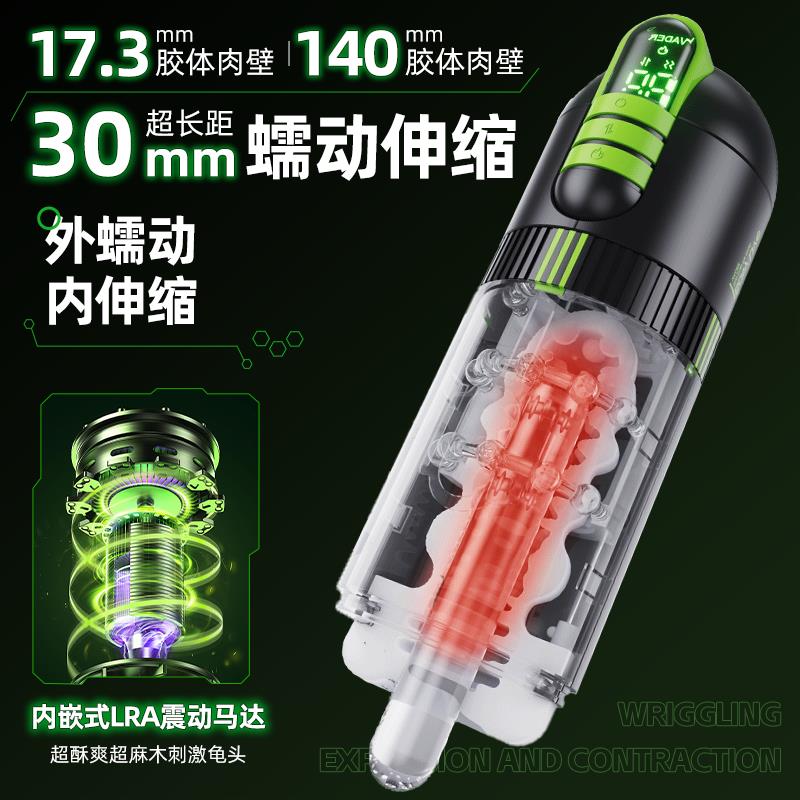 【私密發貨 超值好物】EasyLive飛機杯男用品全自動伸縮吮吸真實陰道熟女版自慰器黃NO82