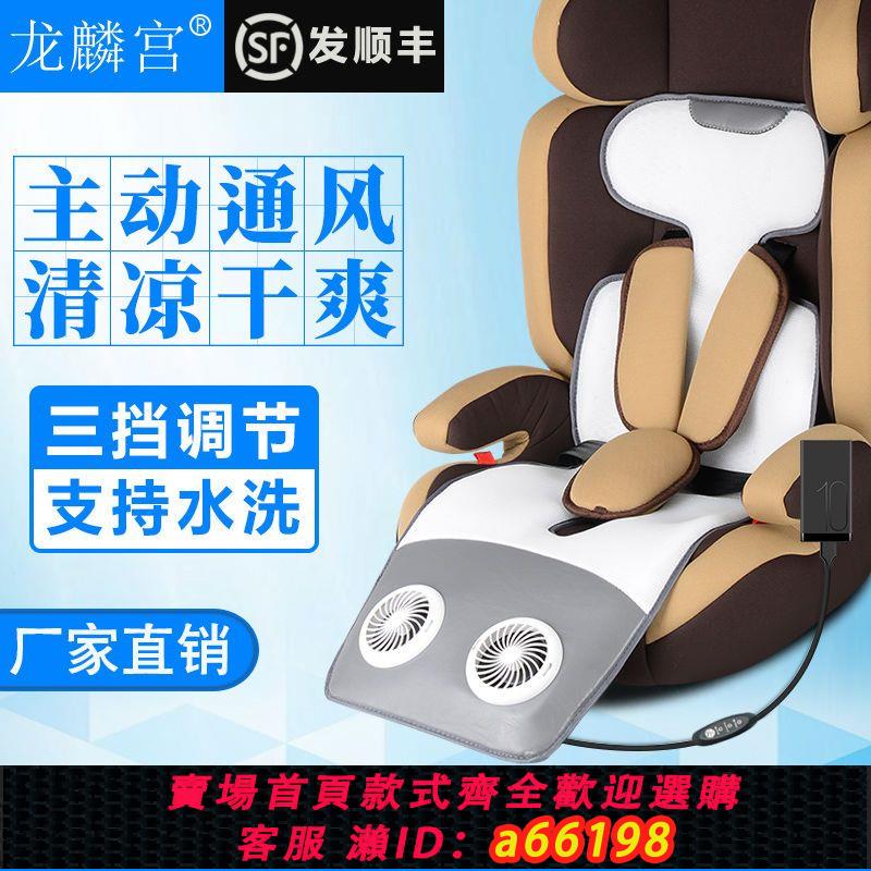 【臺灣公司 可開發票】嬰兒車涼墊夏季寶寶手推車通用通風透氣新生兒童冰珠冰絲竹蓆涼席