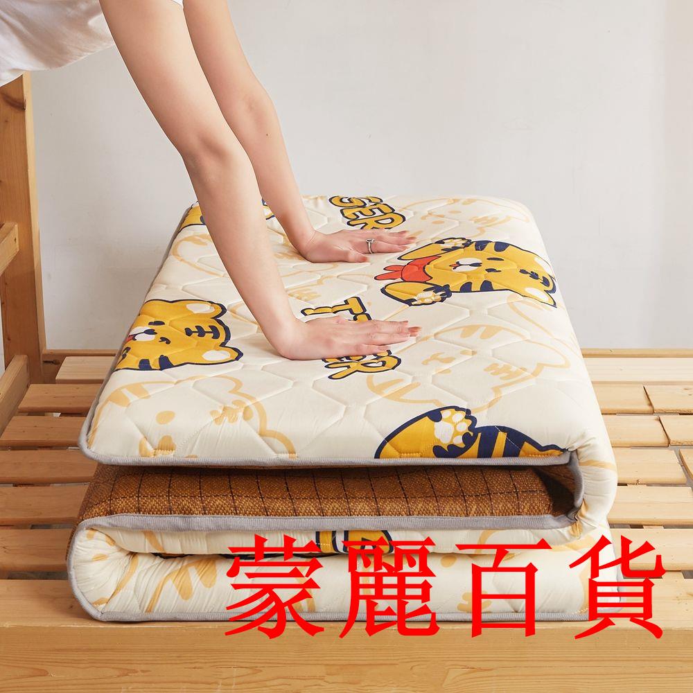 免運 開立發票 公司貨 床墊 單人床墊 雙人床墊 學生床墊 新款藤席涼席床墊兩用家用軟墊學生宿舍單人榻榻米墊被床褥子鋪底