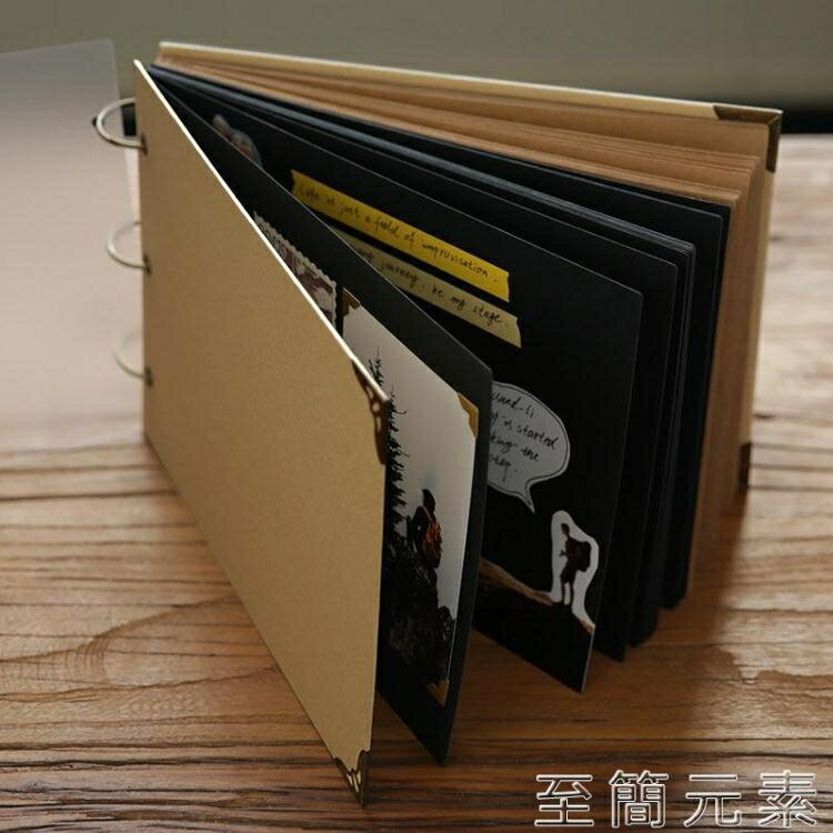 牛皮紙相冊本diy手工製作紀念冊禮物創意情侶大拍立得貼上式影集 99購物節