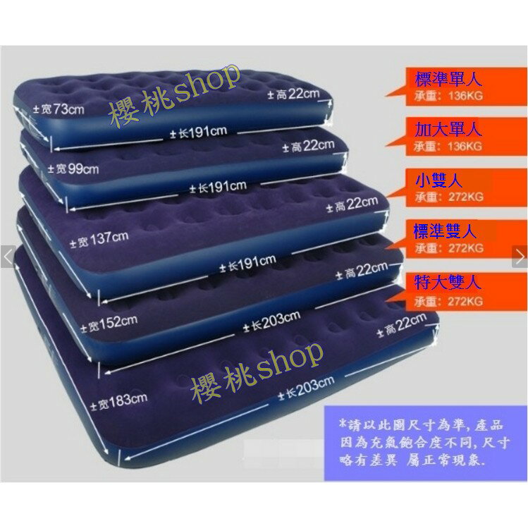 充氣床 ㊣品 蜂窩充氣床加厚雙人加大氣墊床 單人充氣床墊 戶外充氣床~登山露營車用床墊 0