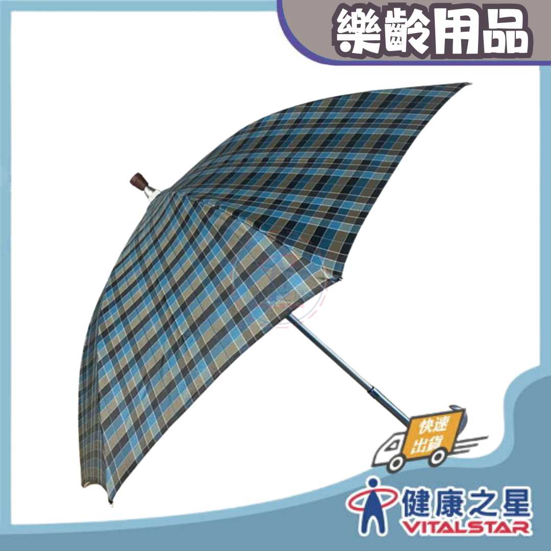 【嬌小款】日系楓木 耐重抗風傘骨輔助傘 -年輕藍