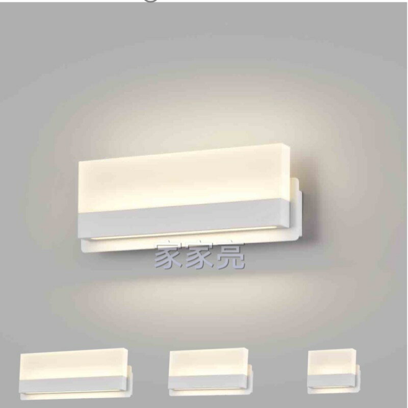 (A Light) MARCH LED 8W 6W 4W 壁燈 床頭燈 牆燈 黃光3000k 白色 BD884-C/B/A全電壓