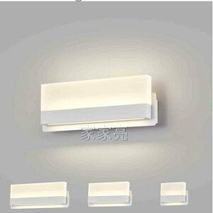 (A Light) MARCH LED 8W 6W 4W 壁燈 床頭燈 牆燈 黃光3000k 白色 BD884-C/B/A全電壓
