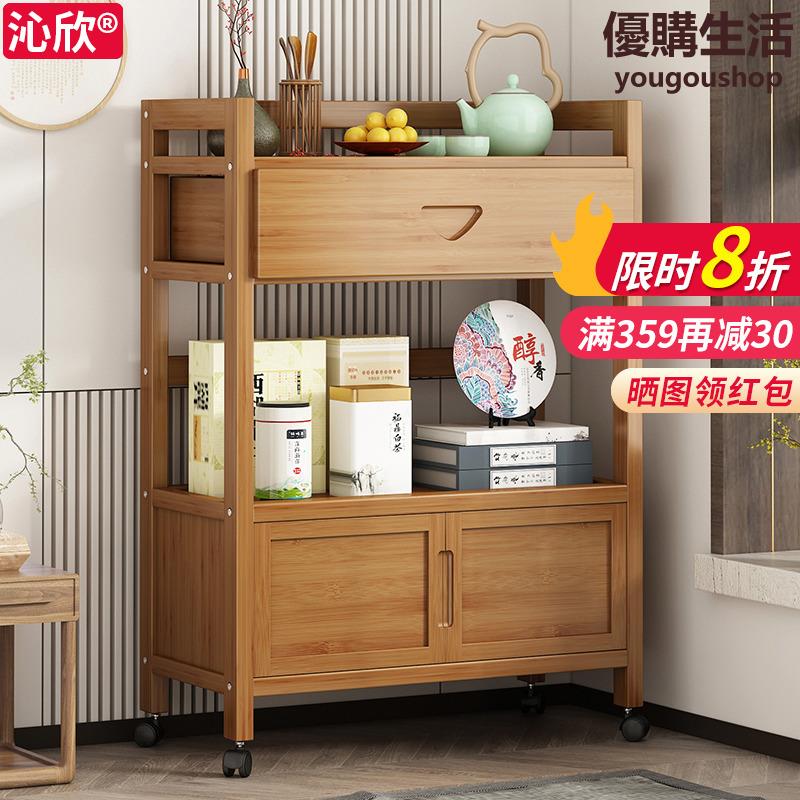 優購生活可移動茶水架客廳沙發邊櫃實木家用茶水櫃茶葉儲物櫃辦公室置物架熱銷公司貨開發票收納櫃書櫃書架屏風置物架儲物櫃置物櫃