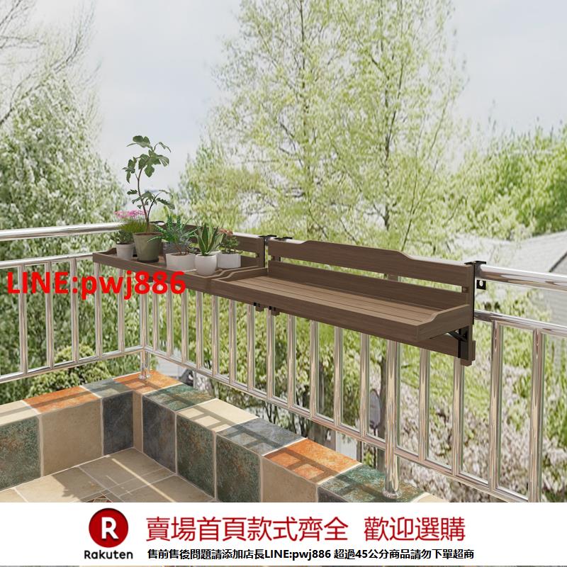 【諮詢客服驚喜多多】實木陽臺欄桿花架懸掛式花盆架室內多肉盆栽架子窗臺花架子置物架