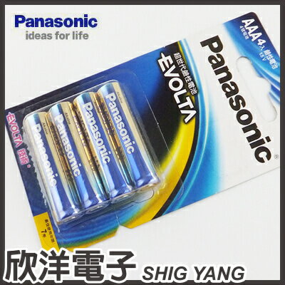 <br/><br/>  ※ 欣洋電子 ※ Panasonic 國際牌 EVOLTA AAA 鹼性4號電池 1.5V (4入)<br/><br/>
