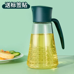 日式玻璃油壺防漏自動開合油瓶家用裝油瓶醬油醋調料瓶大廚房用品
