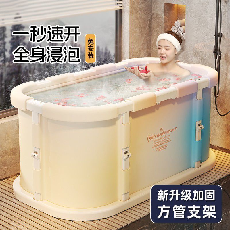 工廠現貨 特惠/免運 洗澡盆 泡澡桶 泡澡盆 浴桶 泡澡桶大人折疊家用兒童成人冬天泡浴桶洗澡桶秋冬全身沐浴桶浴缸特惠/可開發票 全館八折 s1031