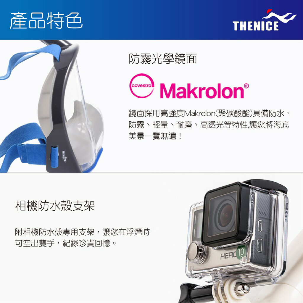 【THENICE】K2兒童款 全罩式浮潛呼吸面罩 游泳神器 游泳 玩水 傑聯公司貨 1