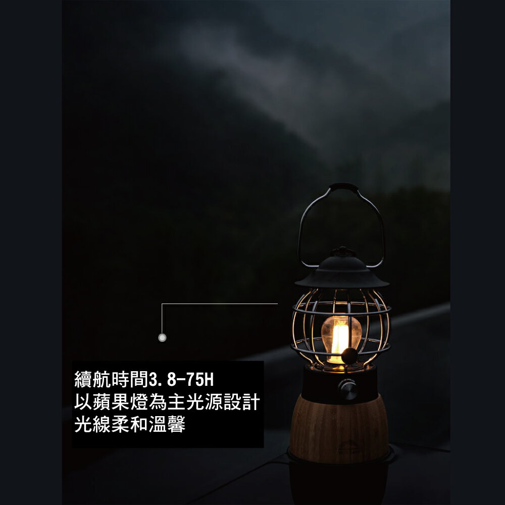 【MRK】秋野地 和風 戶外休閒露營燈 露營燈 燭燈 瓦斯燈 復古燈 LED充電式 鋰電 QYD21924 7