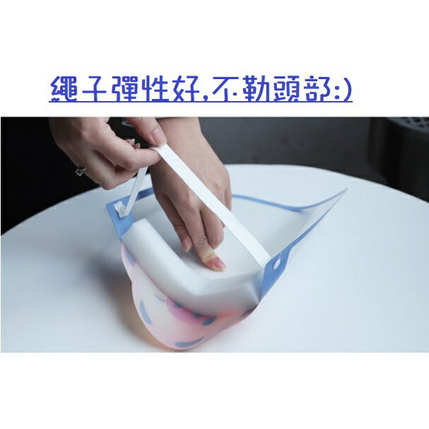 【漫格子】成人防護面罩透明雙面 兒童防護面罩『防飛沫防塵防霧防飛濺防疫』卡通高清多款面罩 高清防護頭罩 1