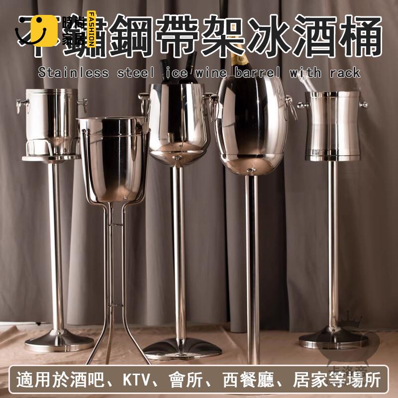 公司貨 免運 【宅配免運】高檔雙層酒桶套裝 落地式冰桶 紅酒冰桶 酒吧ktv專用 啤酒冰桶 冰酒器 香檳冰桶 鐵藝酒桶架1512工廠直銷 全館折扣 新品特價 售後保障 5s717
