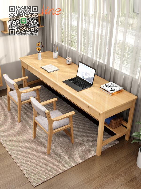 ☆書桌☆實木 雙人書桌 1.6/1.8米現代 簡約 電腦桌 家用 辦公寫字桌 靠墻長條桌