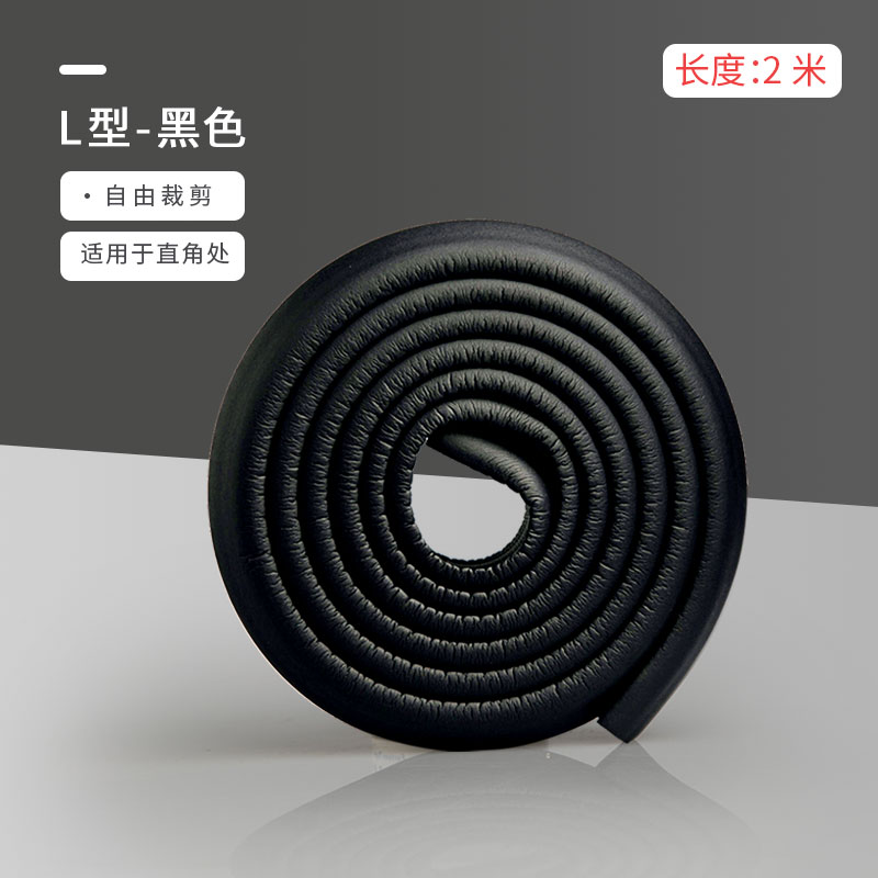 防撞條 桌角包邊條 防撞條童墻角包邊軟包桌子防撞貼護角防磕碰安全保護膠條【MJ21343】
