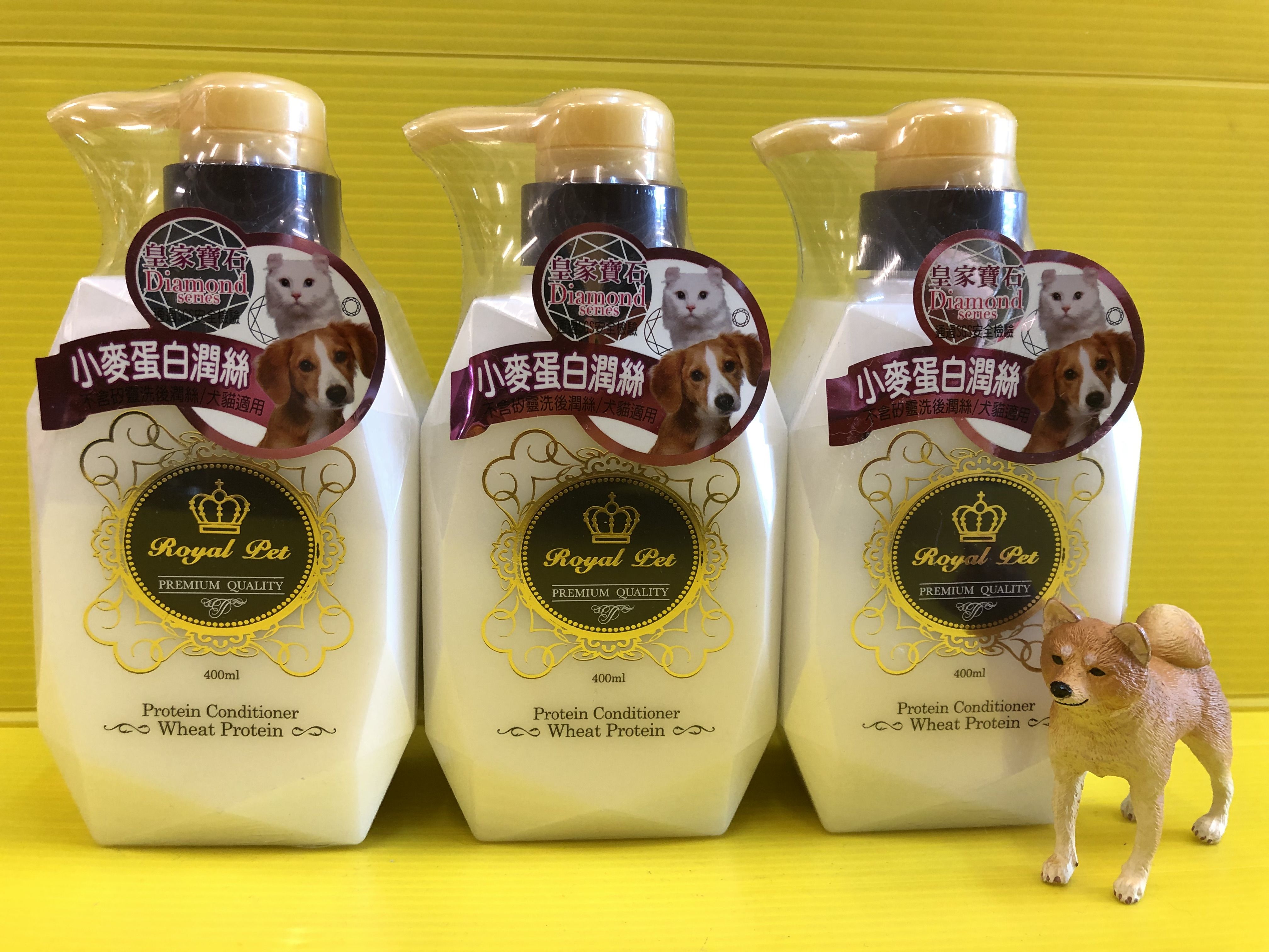 ✪四寶的店n✪Royal Pet 皇家寶石 小麥蛋白潤絲 富含微量元素、維他命E、F天然保溼因子供給毛皮 肌膚所需營養。
