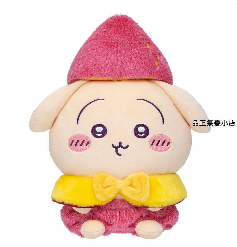 烏薩奇在途 日本chiikawa川越本鋪紅薯玩偶掛件吧唧可愛烏薩奇吉伊小八 新品