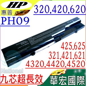 HP電池(9芯超長效)-惠普 PH09,320,325,326,420,421,425,620,621,4520s,4420s,4320s,HSTNN-Q78C