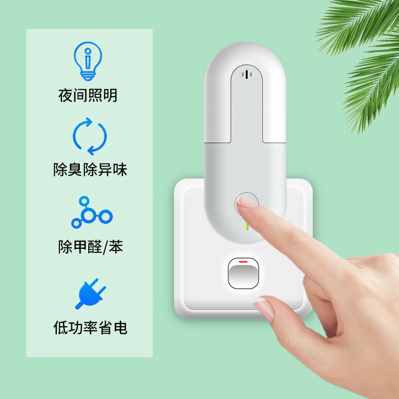 空氣淨化器 負離子空氣凈化器家用除甲醛去味新房裝修除甲醛寵物廁所去異味【MJ16651】