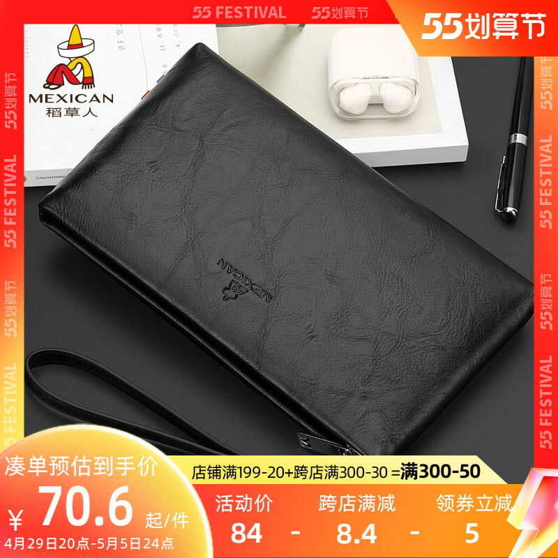 稻草人錢包男長款大容量商務票夾男包2020新款休閑多卡位拉鏈手包