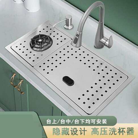 洗杯器水槽洗碗池流理台洗杯器304不鏽鋼隱形小水槽手工單槽吧台中島台下盆洗菜盆洗碗池 Cyd 創意達旗艦店直營店 洗杯器水槽洗碗池流理台洗杯器304不鏽鋼隱形小水槽手工單槽吧台中島台下盆洗菜盆洗碗池 Cyd 創意達旗艦店直營店