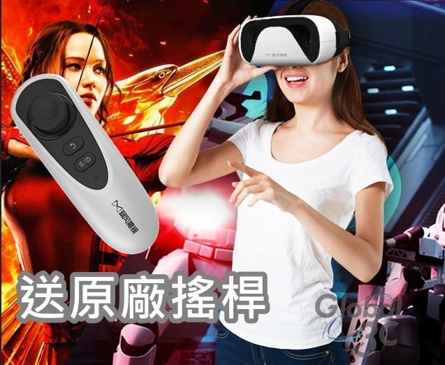 暴風魔鏡 小D 送原廠搖桿 3D影片 手機 遊戲 虛擬實境 3D VR BOX CASE HTC VIVE Gear【APP下單最高22%回饋】