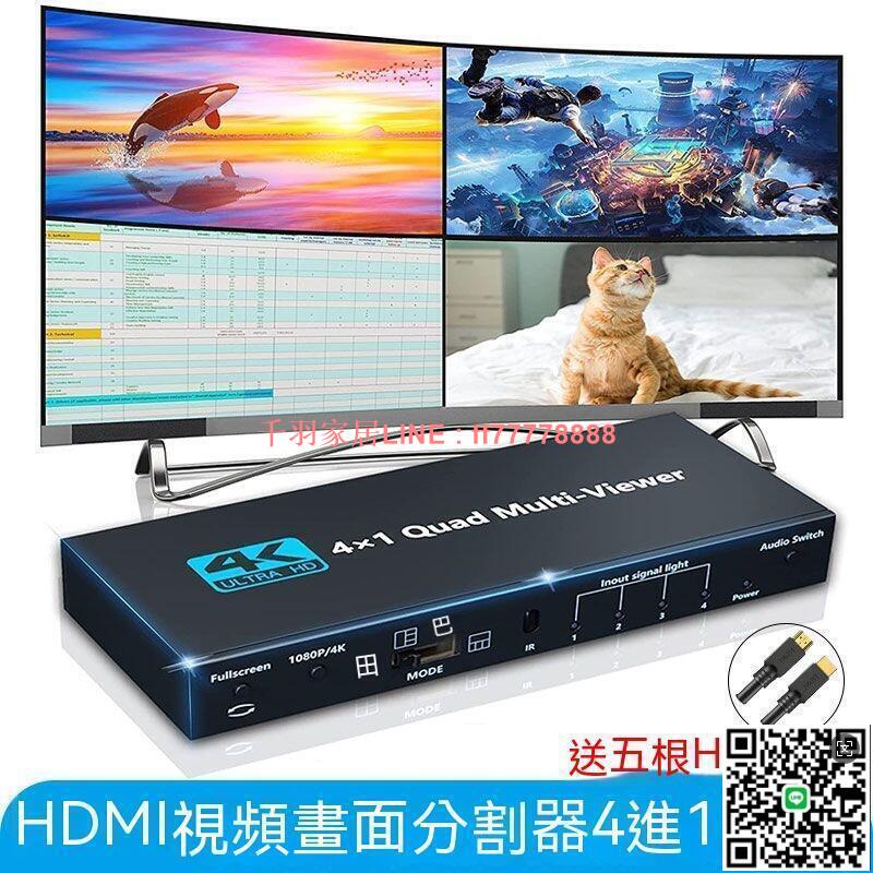 【千羽家居】現貨 hdmi分配器 hdmi切換器 hdmi轉接器 hdmi轉換器 kvm切換器 分配器 音頻轉接器 分
