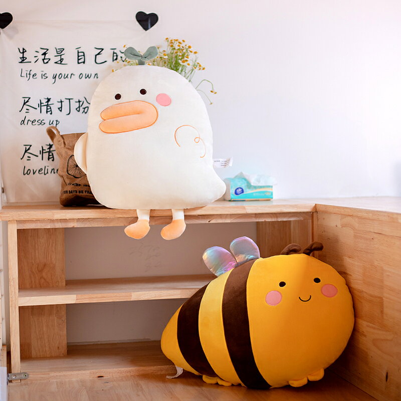 網紅呆萌鴨蜜蜂公仔抖音同款睡覺抱枕靠枕可愛玩偶布娃娃送女生萌