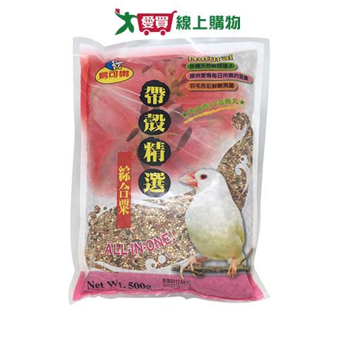 鳥可樂帶榖精選綜合栗500g【愛買】