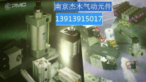 供應韓國PMC優質精品小型氣缸PSS2-32-75