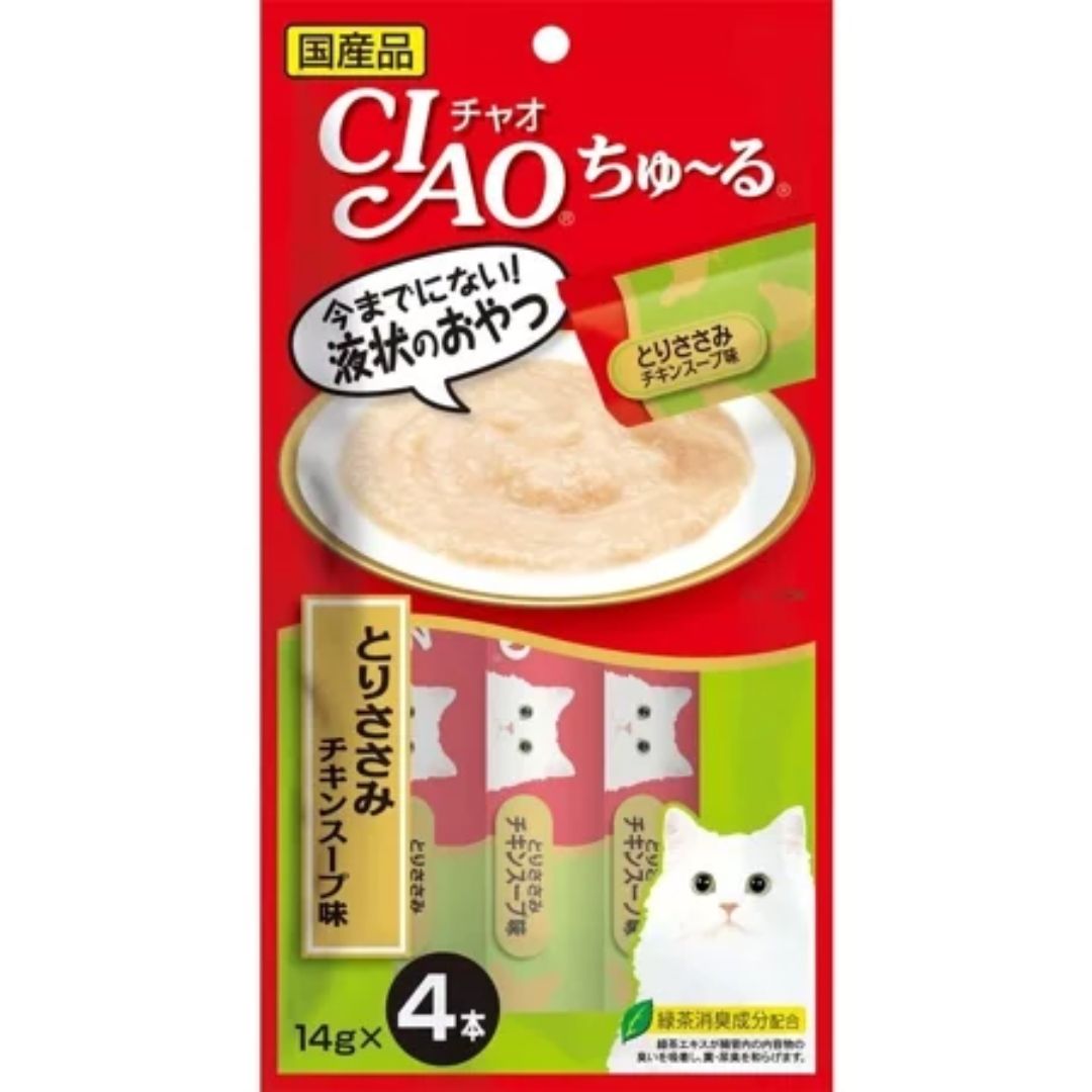 日本 CIAO 啾嚕貓肉泥 14gX4入 啾嚕肉泥｜啾嚕肉泥 旨定罐肉泥 炙燒肉泥  日本貓零食 原廠公司貨  貓肉泥 公司貨『🐶🐱Ayumi』【 寵物用品 狂殺 ★ 滿額現抵$480 】請注意 部分出貨時間較長 0