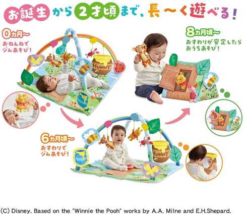 日本takara Tomy 小熊維尼多功能嬰兒健力架遊戲墊 布偶玩具 4904810141624 日本必買 日本樂天熱銷top 日本空運直送 日本樂天代購 日本代購直送館