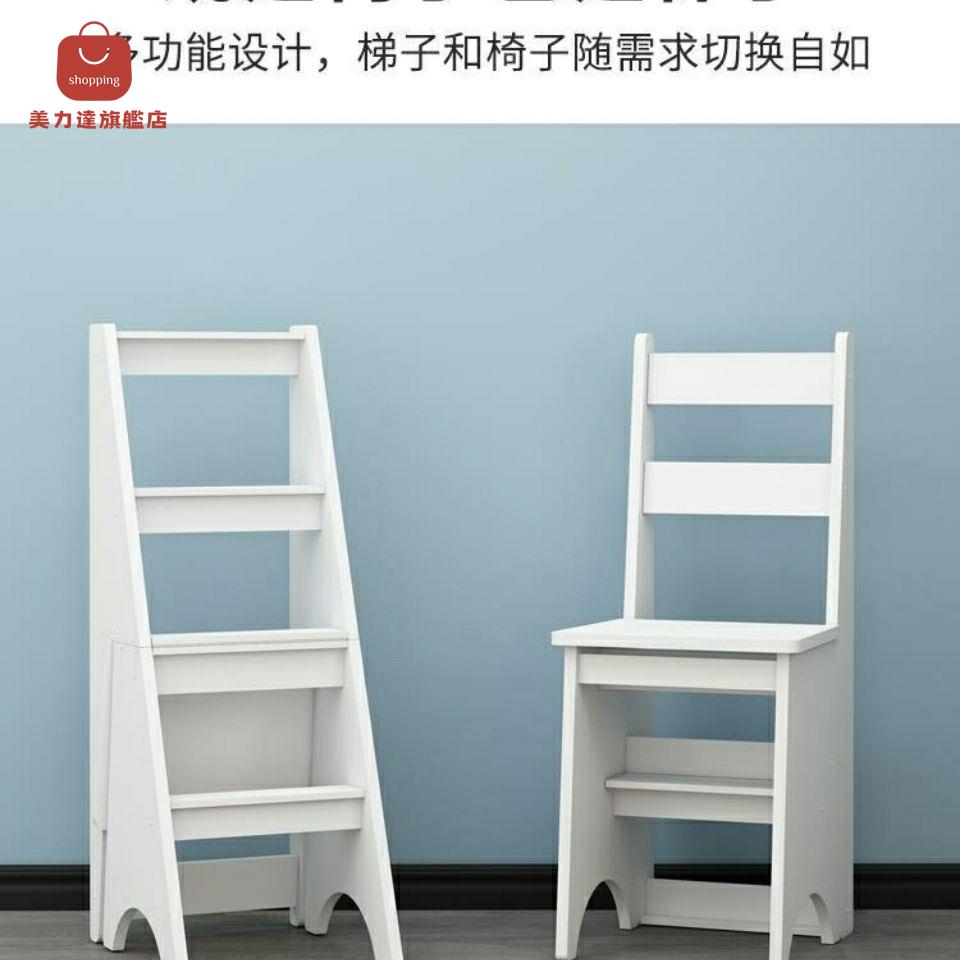 梯子 人字梯 鋁合金梯子 摺疊梯 梯凳梯子 椅子梯子兩用 折疊樓梯椅 木梯 可折疊 多功能折疊椅子 八折減免 特價出 可開發票