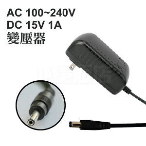 電子AC 110~240V toDC15V 1000mA 內徑2.1 外徑5.5 變壓器 19-008