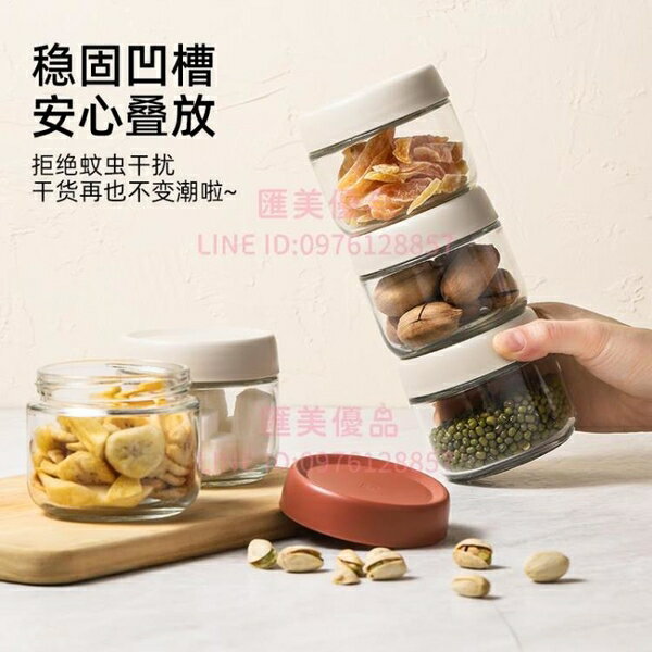 密封罐玻璃瓶食品級收納盒雜糧零食堅果儲物罐子小號泡菜醃菜壇子【聚寶屋】