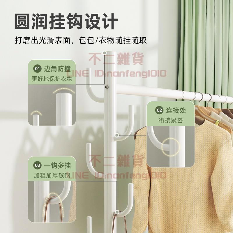 衣架 衣帽架臥室落地折疊晾衣架室內家用曬衣陽臺衣服架子簡易單桿【不二雜貨】 1