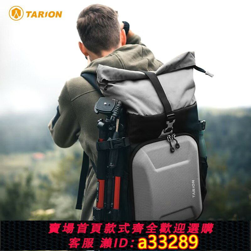 {可打統編 超低價}TARION 圖玲瓏相機包專業雙肩攝影包大容量單反佳能硬殼防撞防水微單背包多功能旅行相機包XH