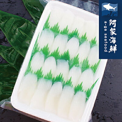 【阿家海鮮】生食級小紋甲花枝-200g±10%/盤(約20pcs)