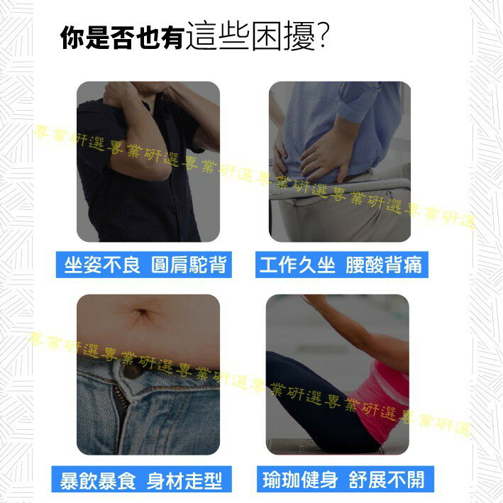 【台灣現貨  】 8字繩 拉力繩 瑜珈繩 4色任選 開肩拉背 瘦身塑形 鍛鍊肌肉 美化線條 纖細手臂 全方位健美 1